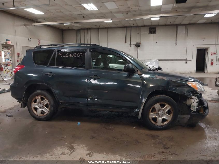2009 Toyota Rav4 VIN: JTMBF33V695003484 Lot: 42640207