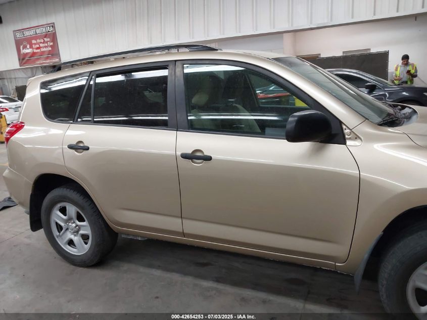 2011 Toyota Rav4 VIN: 2T3ZF4DV3BW08105 Lot: 42654253