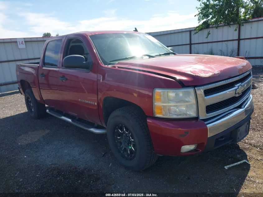 2007 Chevrolet Silverado 1500 Lt1/Lt2/Ltz/Work Truck brown truck gasoline 2GCEK13M471530720 photo #1