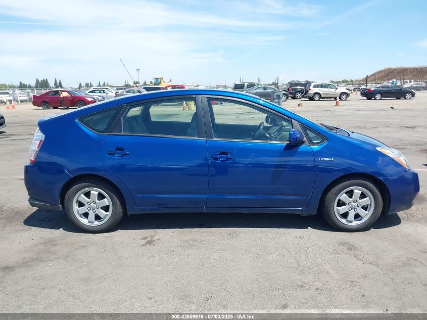 2008 Toyota Prius VIN: JTDKB20U487732183 Lot: 42659976