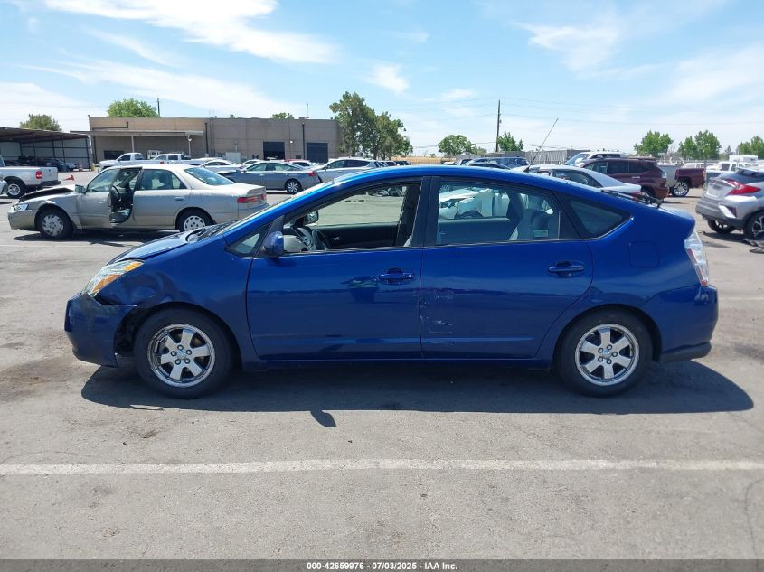 2008 Toyota Prius VIN: JTDKB20U487732183 Lot: 42659976