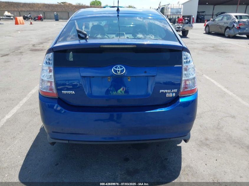 2008 Toyota Prius VIN: JTDKB20U487732183 Lot: 42659976