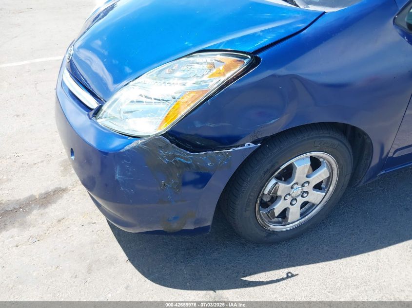 2008 Toyota Prius VIN: JTDKB20U487732183 Lot: 42659976