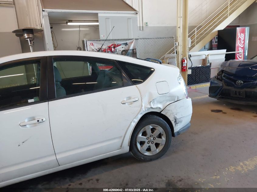 2007 Toyota Prius VIN: JTDKB20U173267805 Lot: 42660042