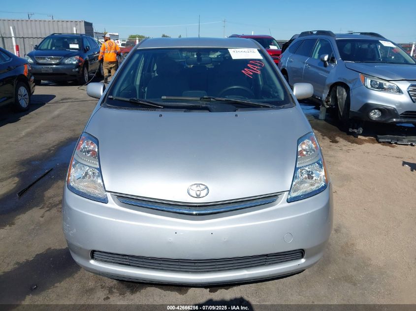 2007 Toyota Prius VIN: JTDKB20U077683126 Lot: 42666256