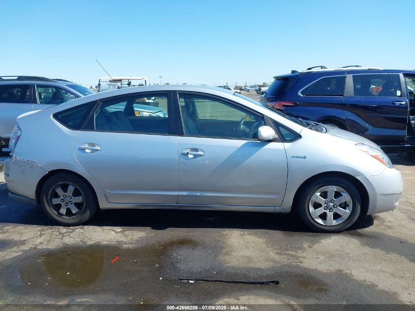 2007 Toyota Prius VIN: JTDKB20U077683126 Lot: 42666256