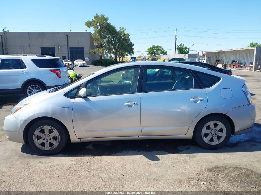 2007 Toyota Prius VIN: JTDKB20U077683126 Lot: 42666256