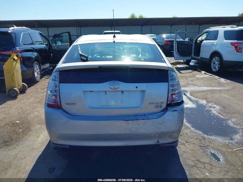 2007 Toyota Prius VIN: JTDKB20U077683126 Lot: 42666256