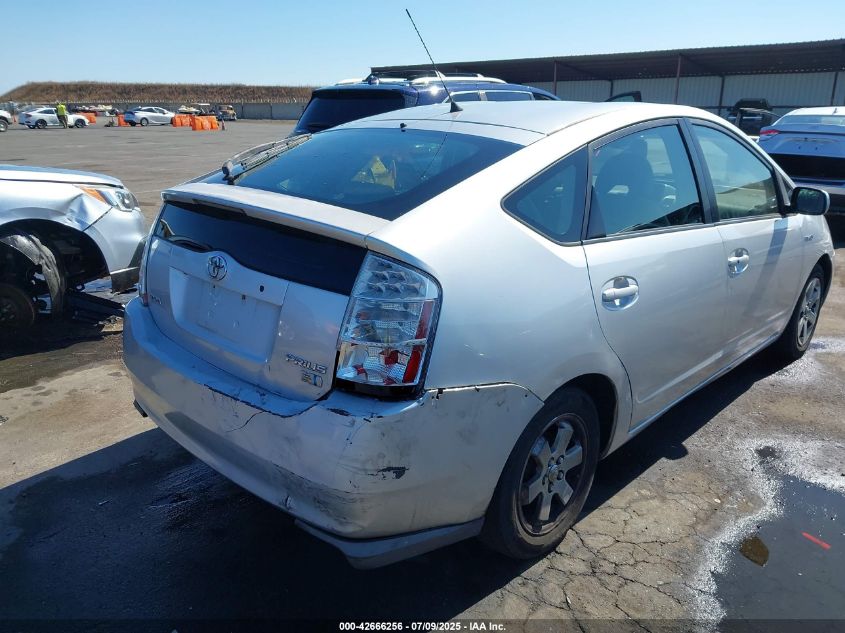 2007 Toyota Prius VIN: JTDKB20U077683126 Lot: 42666256