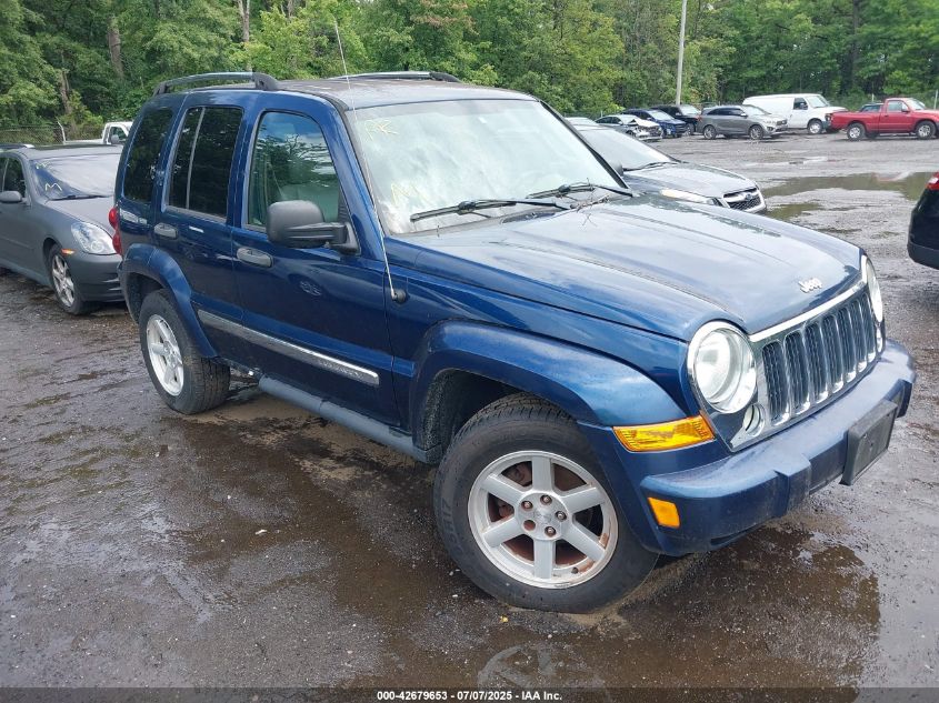 2005 Jeep Liberty Limited Edition blue other gasoline 1J4GK58K15W667802 photo #1
