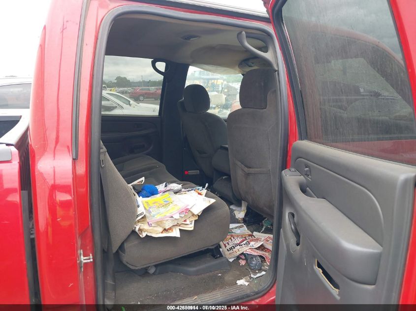 2005 Chevrolet Silverado 1500 Ls/Z71/Lt VIN: 2GCEK13TX51255942 Lot: 42680914