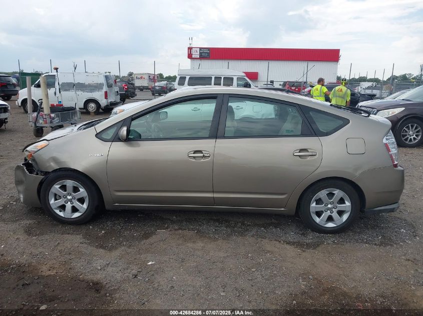 2008 Toyota Prius VIN: JTDAB20U083437444 Lot: 42684286