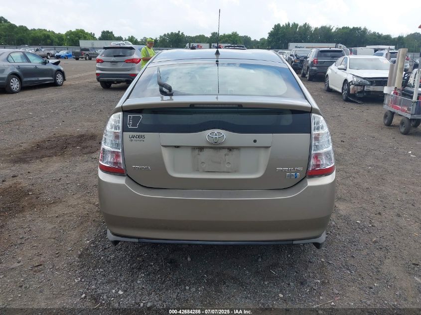 2008 Toyota Prius VIN: JTDAB20U083437444 Lot: 42684286