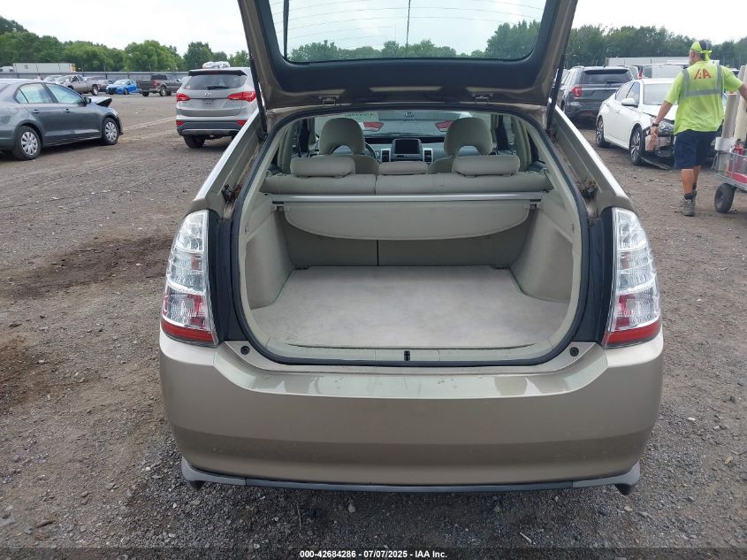 2008 Toyota Prius VIN: JTDAB20U083437444 Lot: 42684286