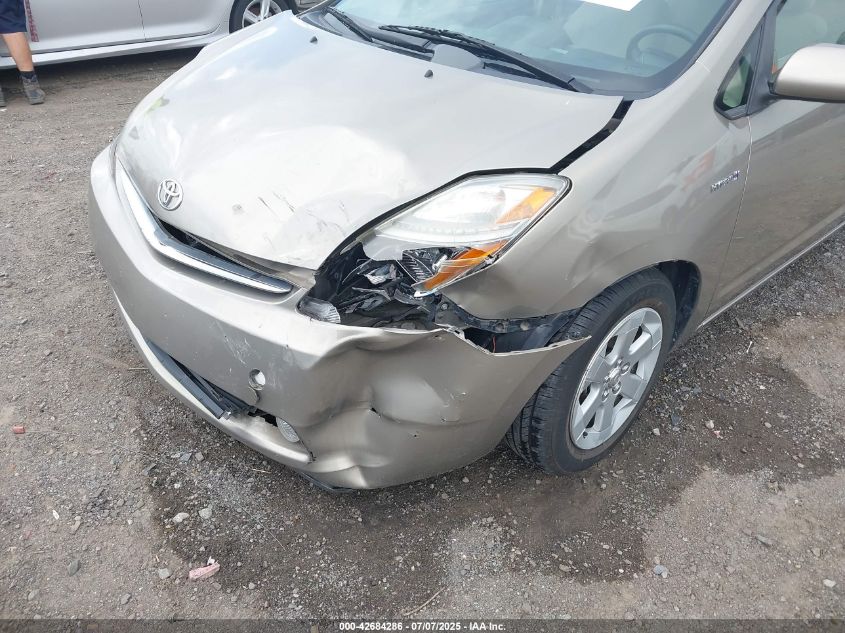 2008 Toyota Prius VIN: JTDAB20U083437444 Lot: 42684286