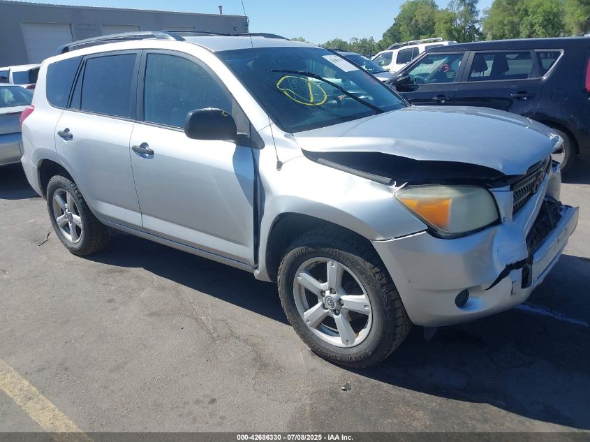 2008 Toyota RAV4