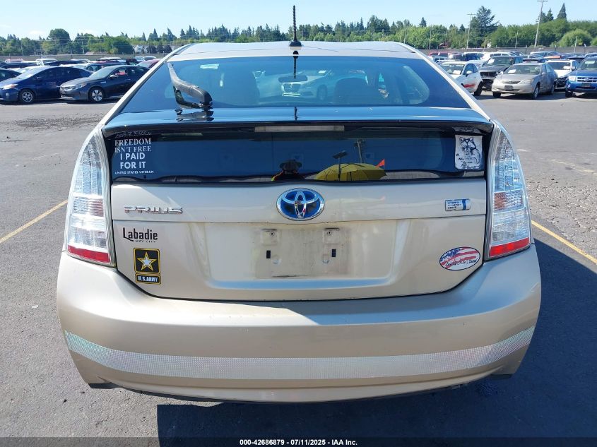 2011 Toyota Prius Three VIN: JTDKN3DU6B1462665 Lot: 42686879