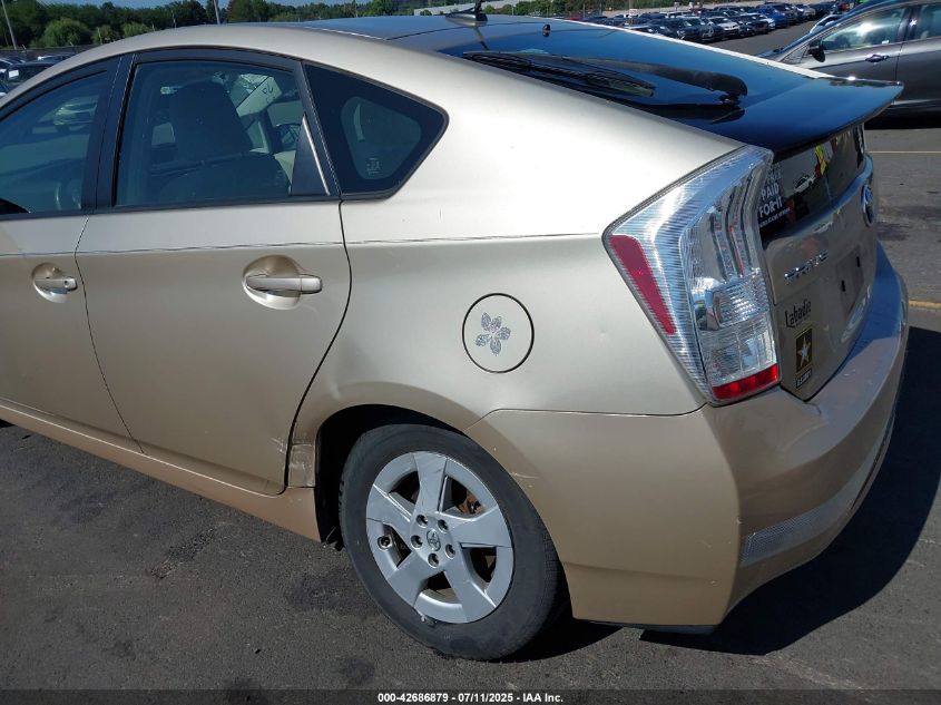 2011 Toyota Prius Three VIN: JTDKN3DU6B1462665 Lot: 42686879