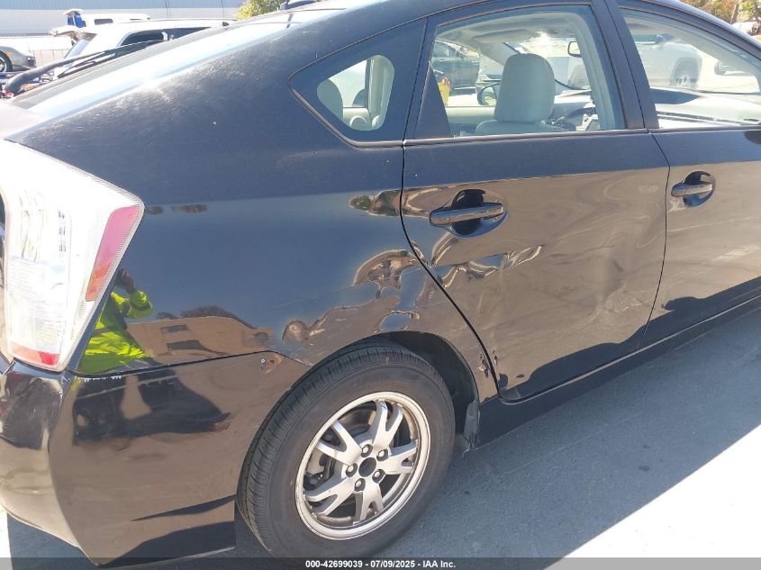 2010 Toyota Prius Iv VIN: JTDKN3DUXA0098304 Lot: 42699039