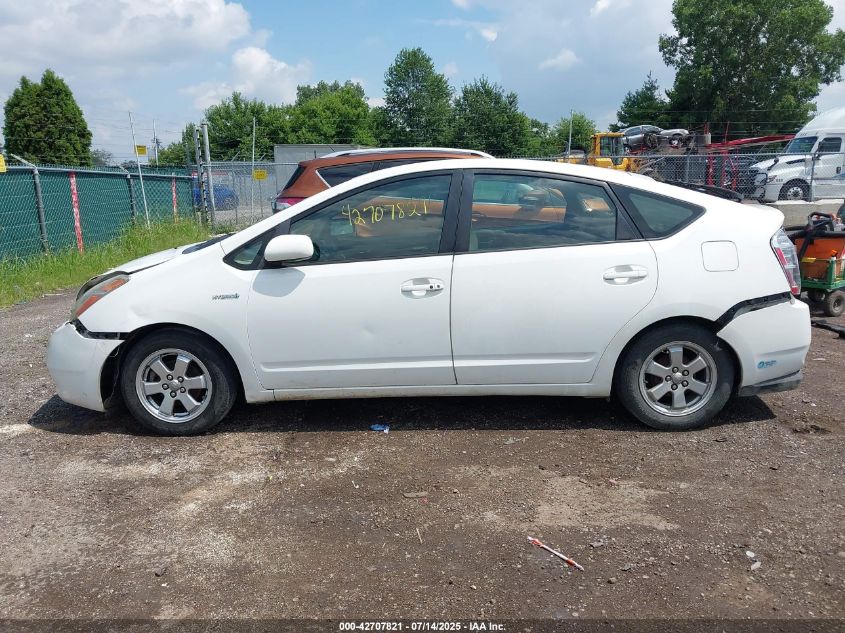 2006 Toyota Prius VIN: JTDKB20U563155782 Lot: 42707821