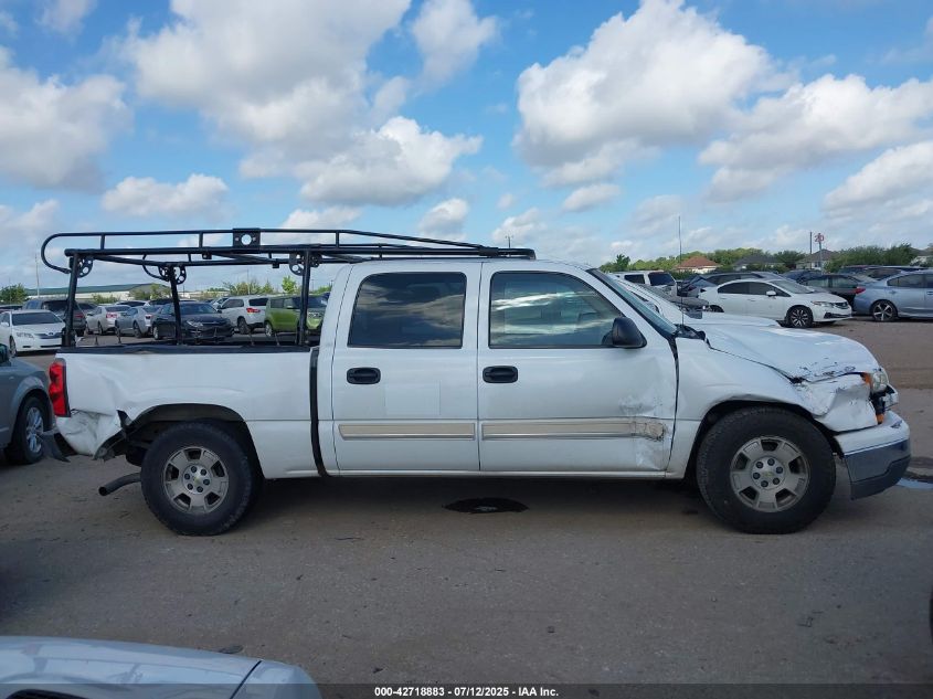 2007 Chevrolet Silverado 1500 Classic Ls VIN: 2GCEC13V971182371 Lot: 42718883