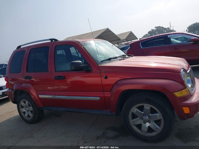 2007 Jeep Liberty Limited Edition VIN: 1J4GL58K47W572683 Lot: 42719253