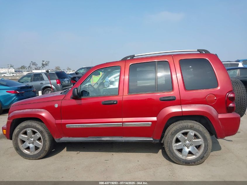 2007 Jeep Liberty Limited Edition VIN: 1J4GL58K47W572683 Lot: 42719253