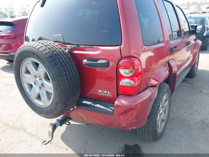 2007 Jeep Liberty Limited Edition VIN: 1J4GL58K47W572683 Lot: 42719253