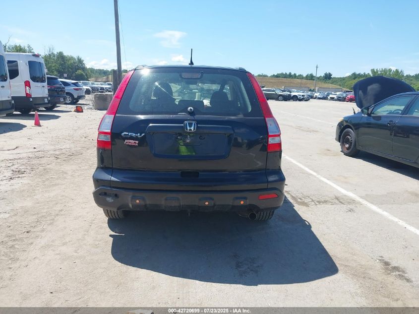 2007 Honda Cr-V Lx VIN: JHLRE48327C031065 Lot: 42720699