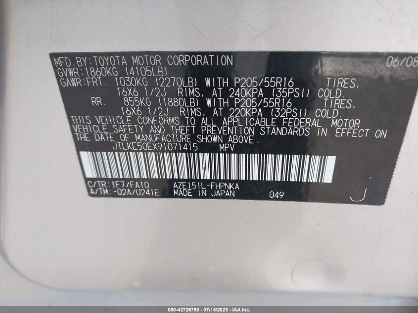 2009 Scion Xb VIN: JTLKE50EX91071415 Lot: 42726750