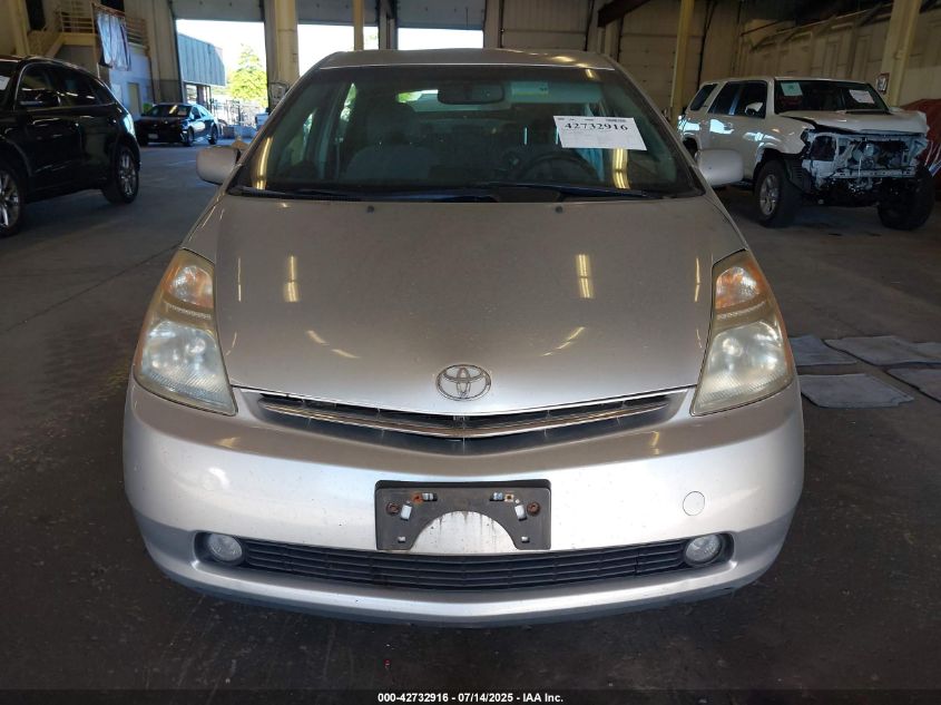 2009 Toyota Prius VIN: JTDKB20UX97834833 Lot: 42732916