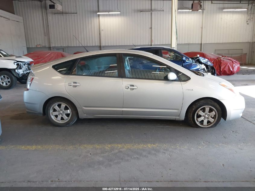 2009 Toyota Prius VIN: JTDKB20UX97834833 Lot: 42732916
