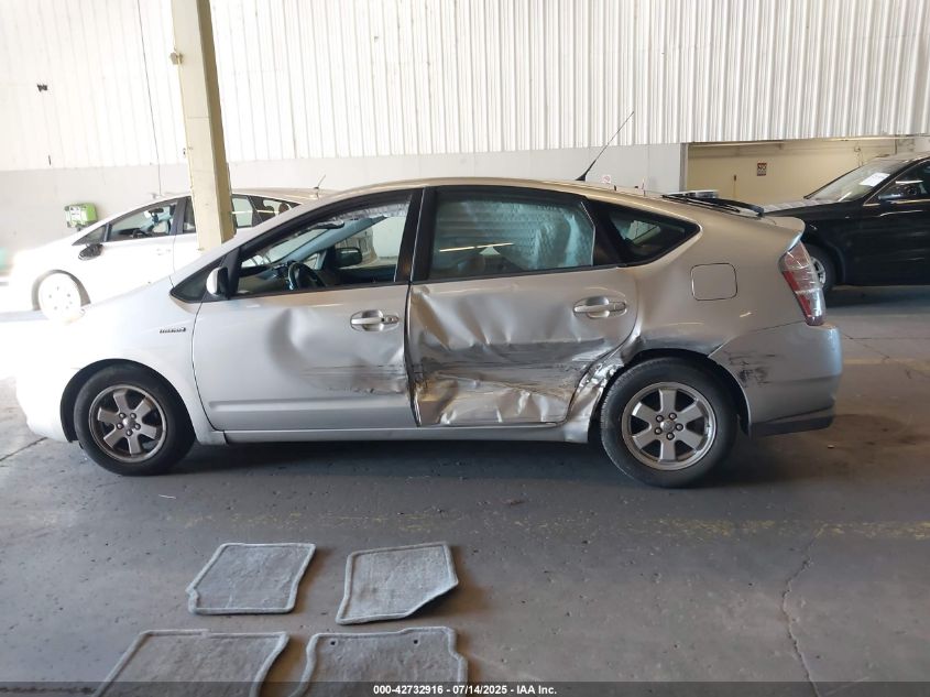 2009 Toyota Prius VIN: JTDKB20UX97834833 Lot: 42732916