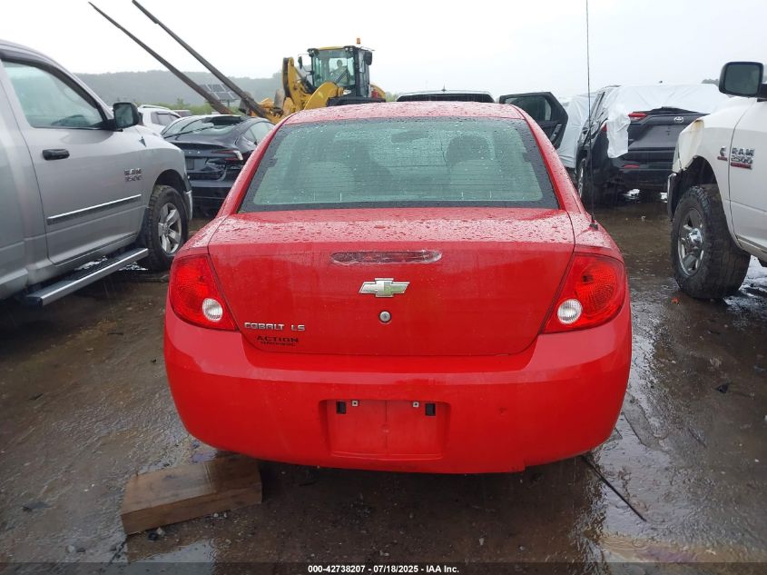 2007 Chevrolet Cobalt Ls VIN: 1G1AK55F777316756 Lot: 42738207
