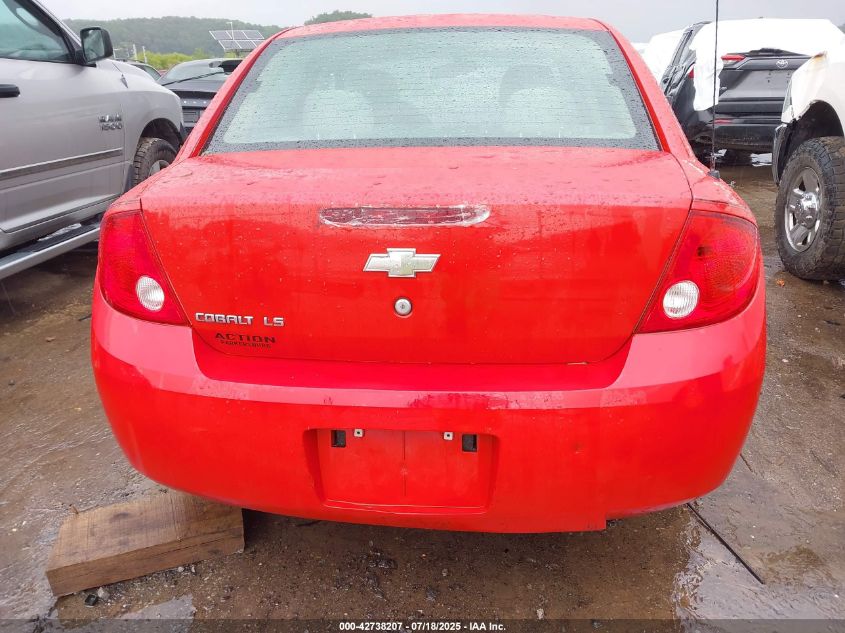 2007 Chevrolet Cobalt Ls VIN: 1G1AK55F777316756 Lot: 42738207