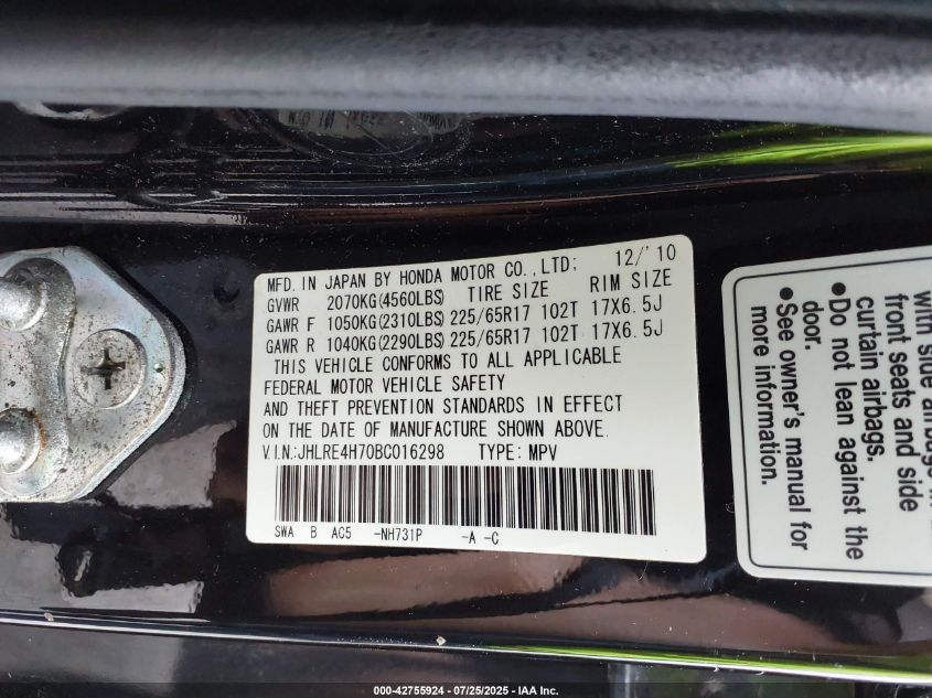 2011 Honda Cr-V Ex-L VIN: JHLRE4H70BC016298 Lot: 42755924