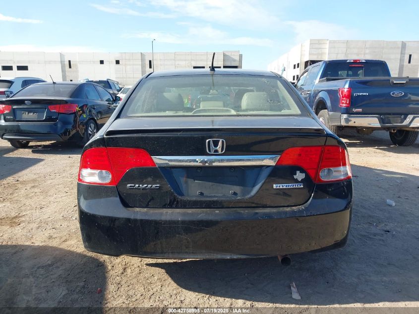 2009 Honda Civic Hybrid VIN: JHMFA36229S010076 Lot: 42758995