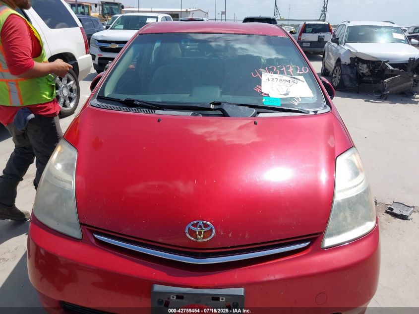 2008 Toyota Prius VIN: JTDKB20U383306881 Lot: 42759454