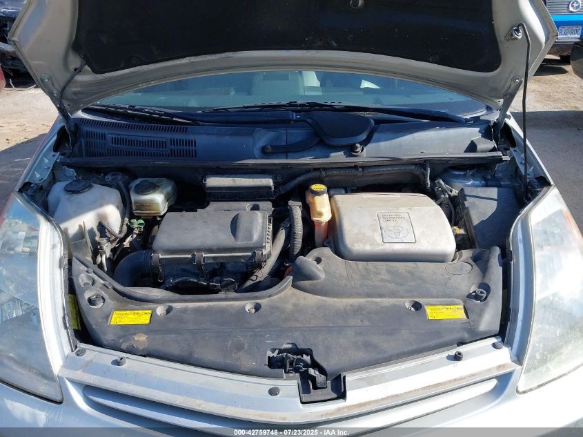 2005 Toyota Prius VIN: JTDKB20UX57033135 Lot: 42759748