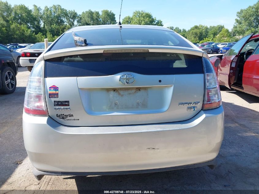 2005 Toyota Prius VIN: JTDKB20UX57033135 Lot: 42759748