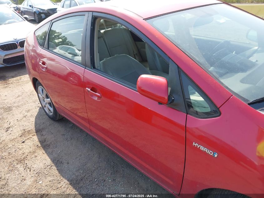 2009 Toyota Prius Touring VIN: JTDKB20U397831580 Lot: 42771795