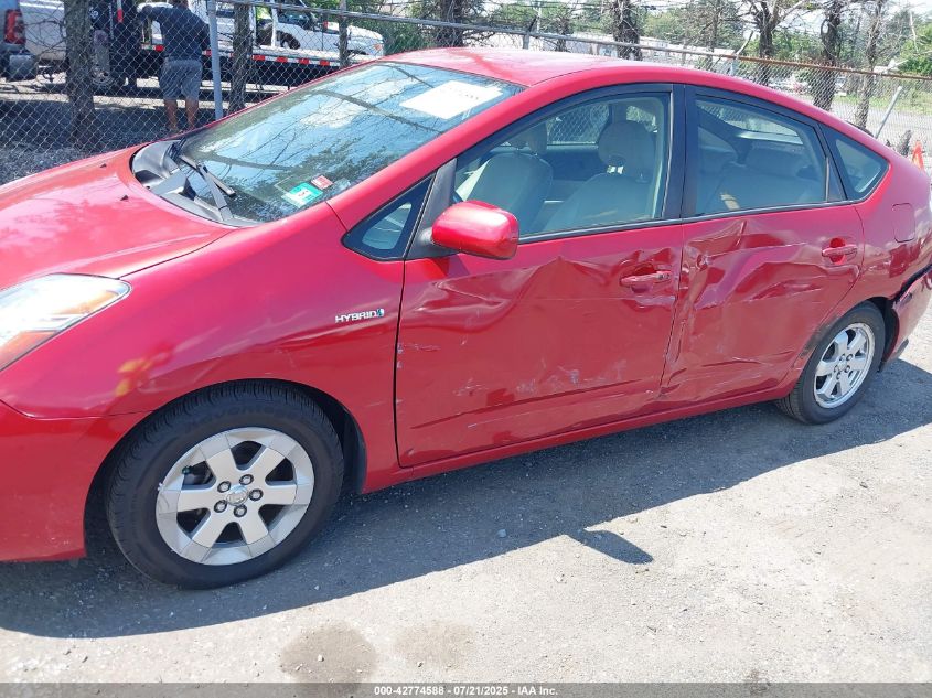 2009 Toyota Prius VIN: JTDKB20U697853136 Lot: 42774588