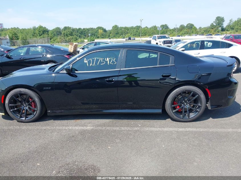 2023 Dodge Charger - 2C3CDXGJ0PH532089