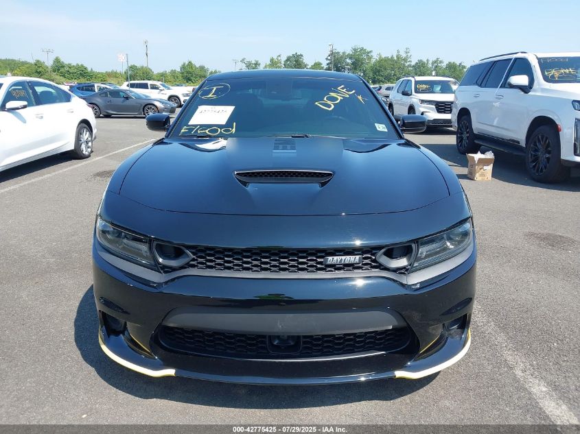 2023 Dodge Charger - 2C3CDXGJ0PH532089
