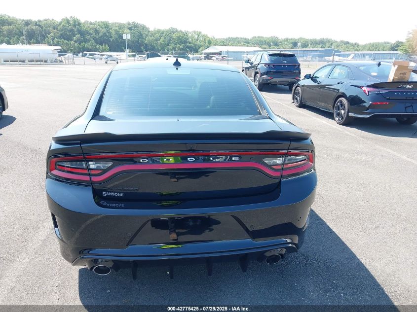 2023 Dodge Charger - 2C3CDXGJ0PH532089