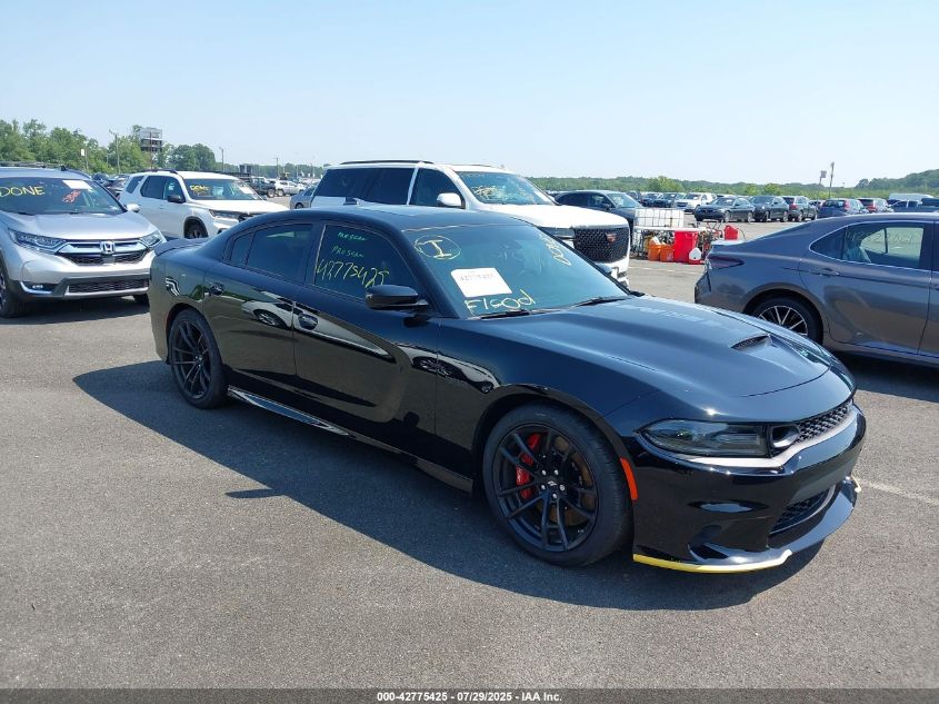 2023 Dodge Charger - 2C3CDXGJ0PH532089