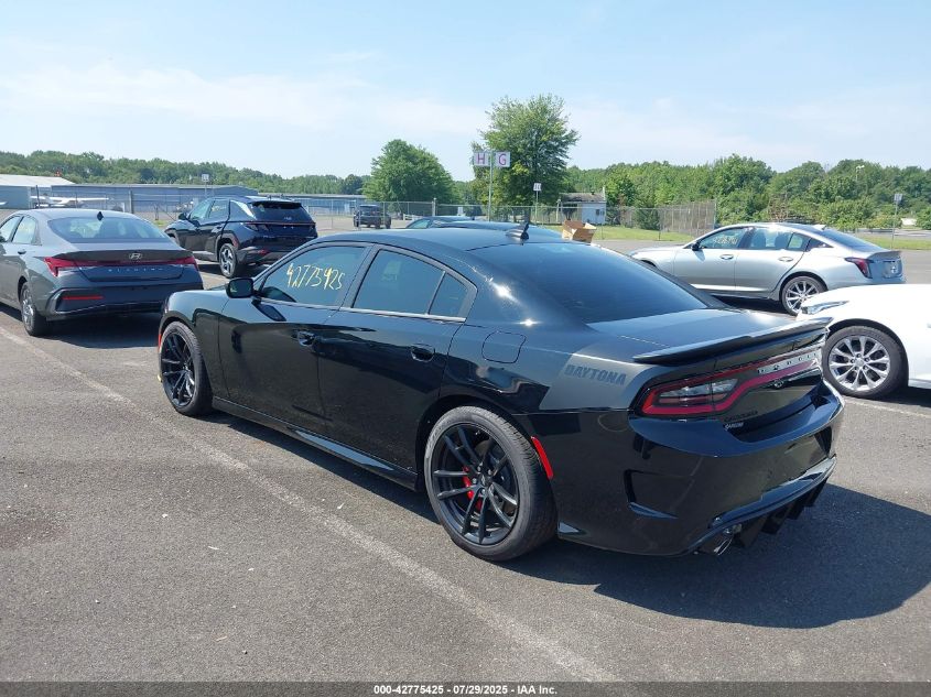 2023 Dodge Charger - 2C3CDXGJ0PH532089