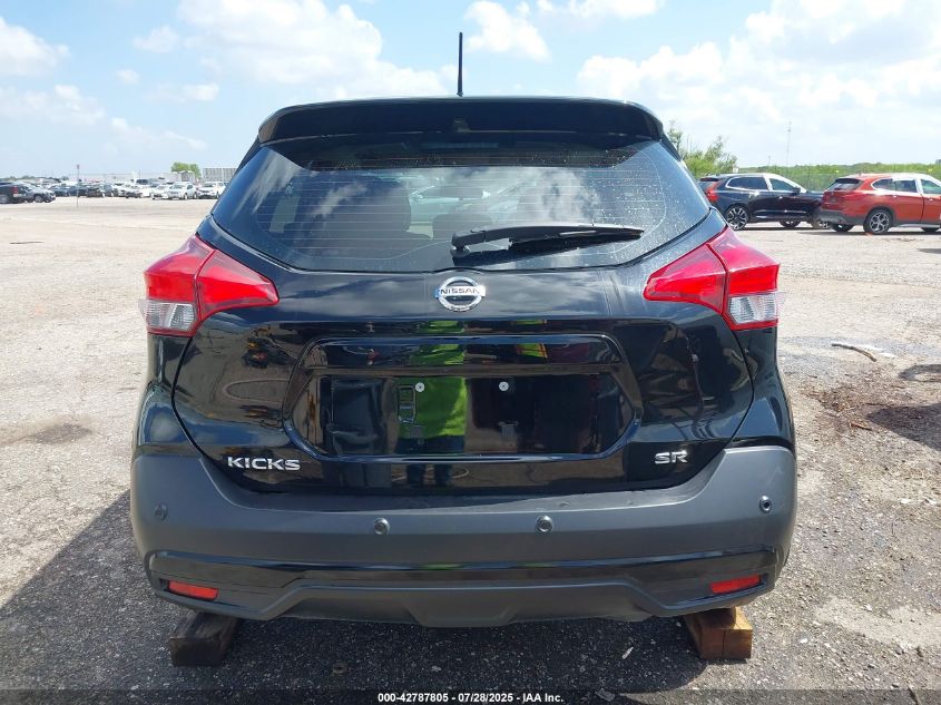 2020 Nissan Kicks Sr Xtronic Cvt VIN: 3N1CP5DVXLL496592 Lot: 42787805