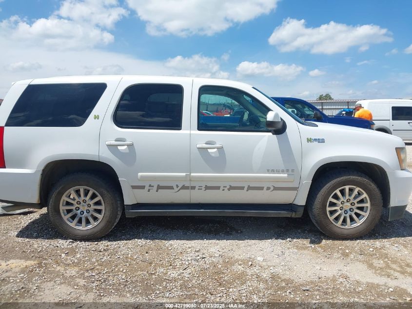 2008 Chevrolet Tahoe Hybrid VIN: 1GNFC13508R211339 Lot: 42799050