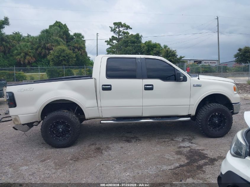 2007 Ford F-150 Fx4/Lariat/Xlt VIN: 1FTPW14V77FB04095 Lot: 42803036